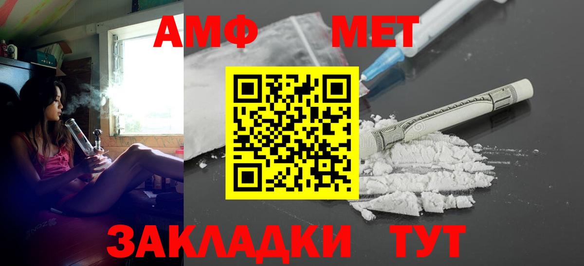 Всеволожск  Амфетамин 97%  Амфетамин  Вход с VPN 