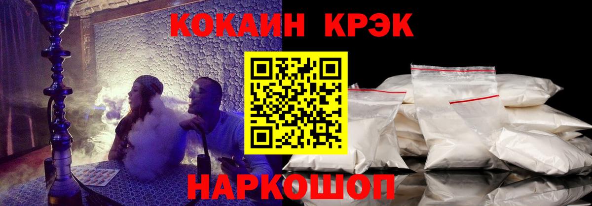 COCAIN 98% Всеволожск