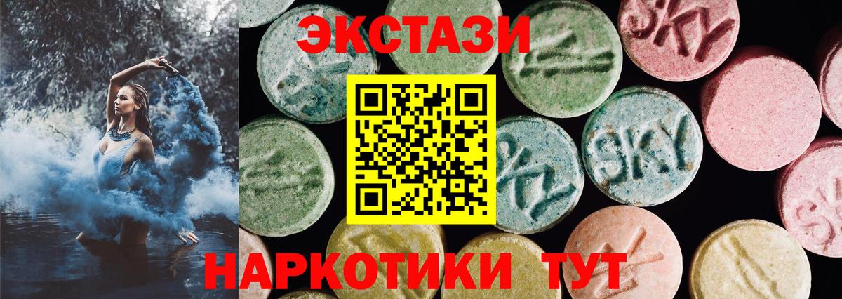 Ecstasy  Экстази бентли  Вход с VPN  Всеволожск 