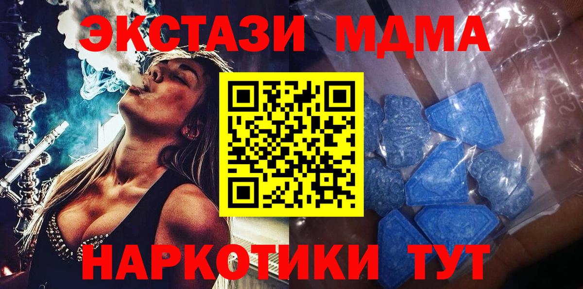 ЭКСТАЗИ круглые Всеволожск