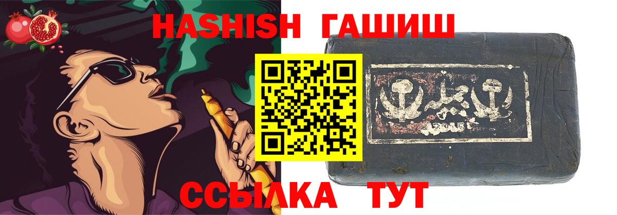 Гашиш Изолятор Всеволожск