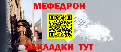 MESCALINE Янаул