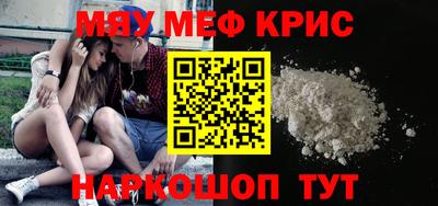 МДПВ Шебекино