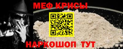 спиды Шахты