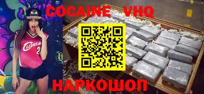 спиды Шахты
