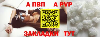 МДПВ Шебекино