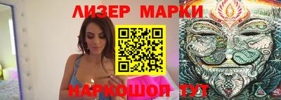 амф Шелехов
