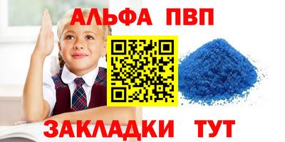 амф Шелехов