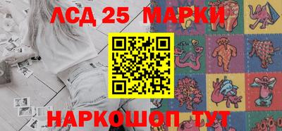 спиды Шахты