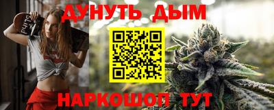 амф Шелехов