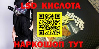 амф Шелехов
