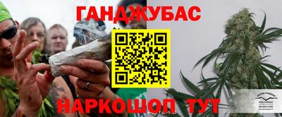 MESCALINE Янаул