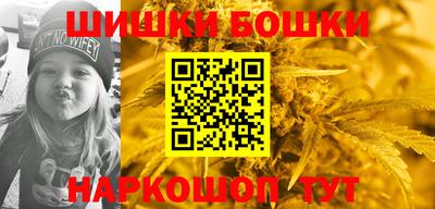 амф Шелехов