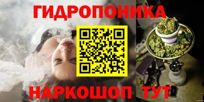 MESCALINE Янаул
