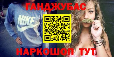 спиды Шахты
