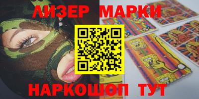 MESCALINE Янаул