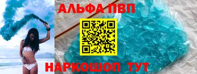спиды Шахты