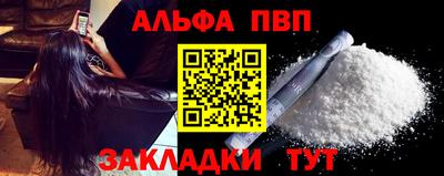 МДПВ Шебекино