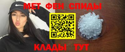 спиды Шахты