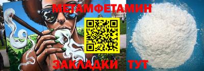 МДПВ Шебекино