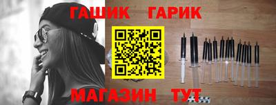 амф Шелехов