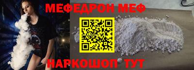 MESCALINE Янаул