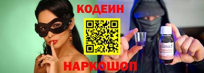 спиды Шахты