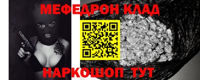спиды Шахты