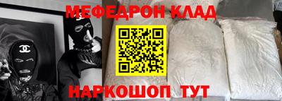 а пвп мука Ярославль