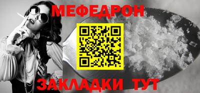 а пвп мука Ярославль