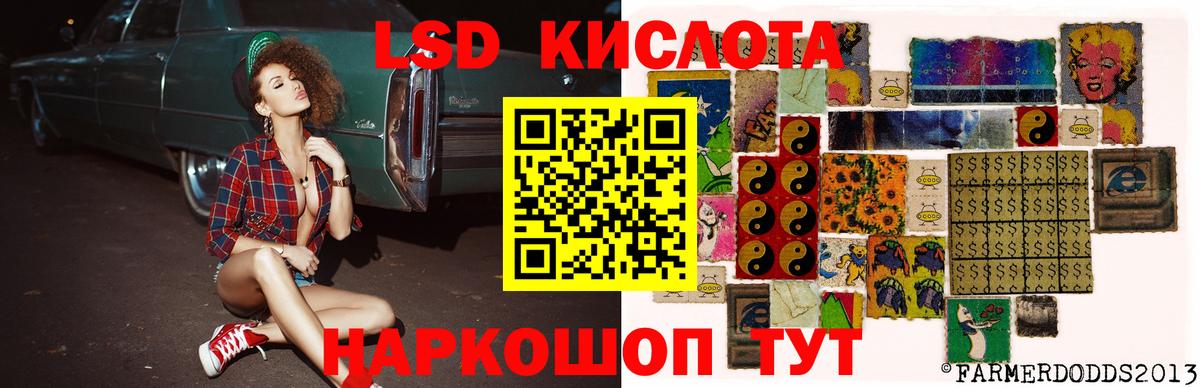 LSD-25 экстази кислота  LSD-25 экстази ecstasy  Всеволожск  Вход с VPN 