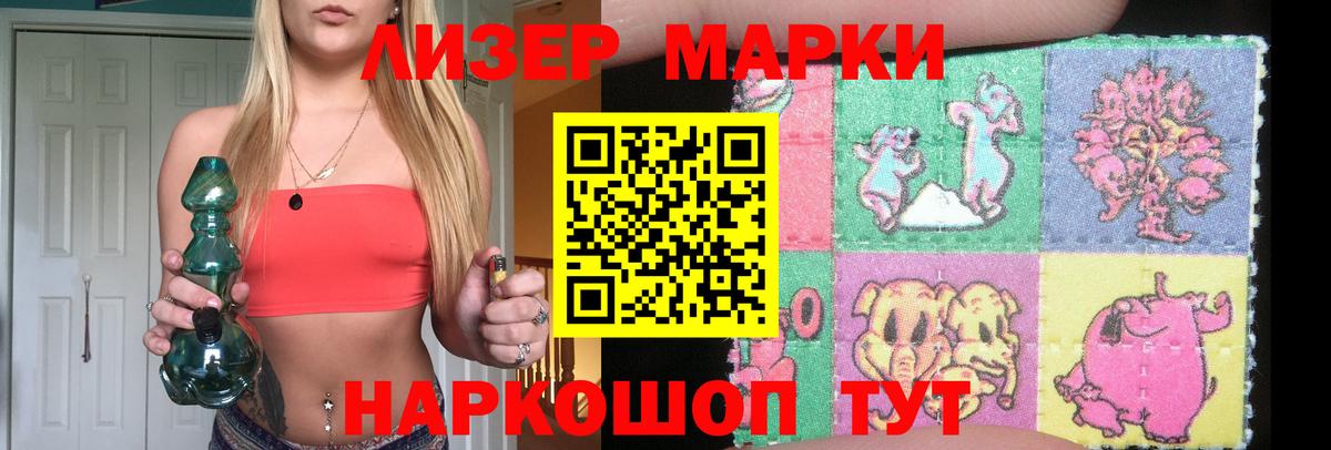 ЛСД экстази ecstasy Всеволожск