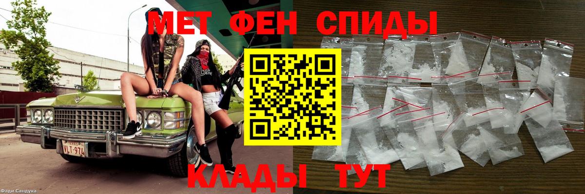 МЕТАМФЕТАМИН витя  Метамфетамин  Всеволожск  Вход с VPN 