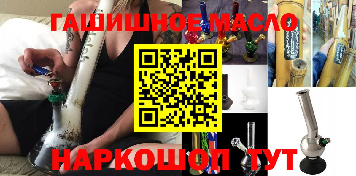 Дистиллят ТГК вейп  Вход с VPN  Всеволожск 