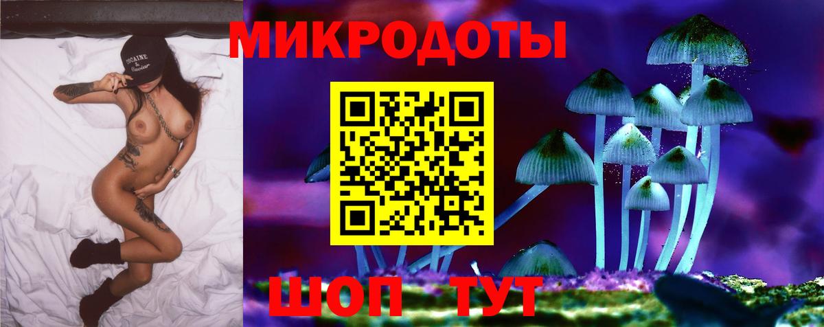 Псилоцибиновые грибы мухоморы  Вход с VPN  Всеволожск 