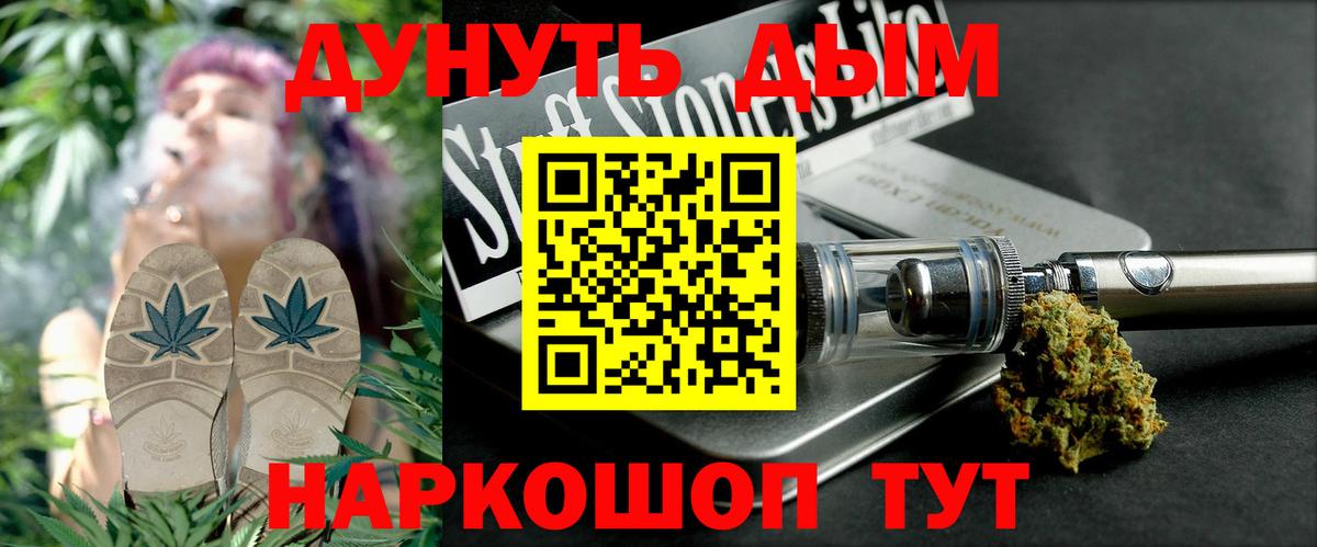Канабис Amnesia  Марихуана Bruce Banner  Вход с VPN  Всеволожск 