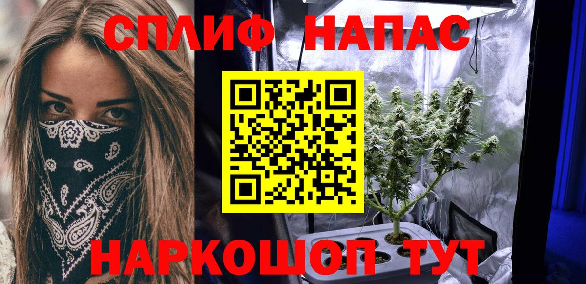 Каннабис White Widow Всеволожск